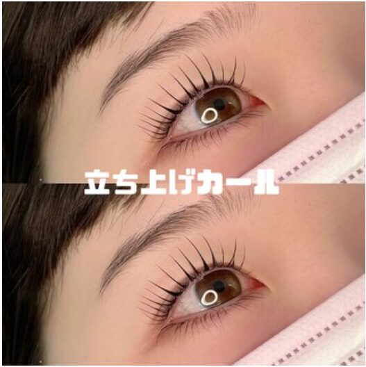束感ってどうやって作るの？？