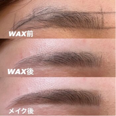 眉毛WAX前の自己処理について