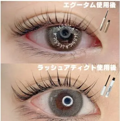 ☆【エグータム】VS【ラッシュアディクト】☆ - JESSICA