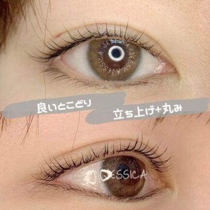☆round curl(中間・Uカール)の特徴☆